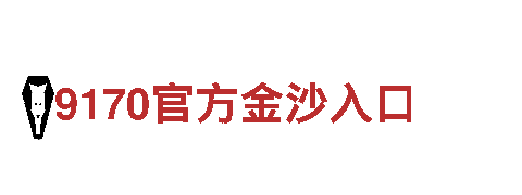K0K下裁-专业观光旅游企业